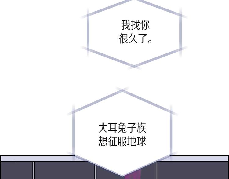 第4话 红蓝之眼139