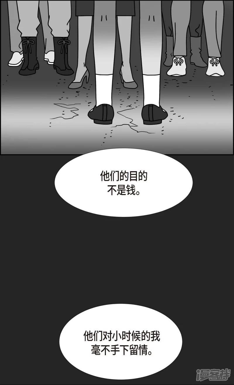 第29话 选择638