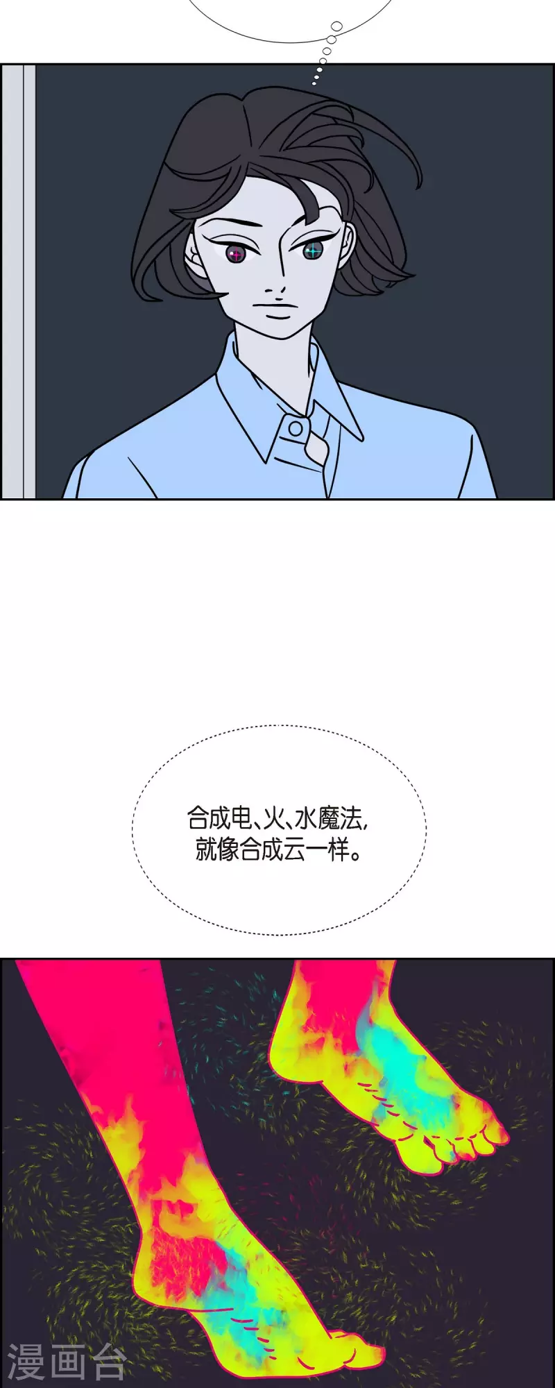 第34话 客人29