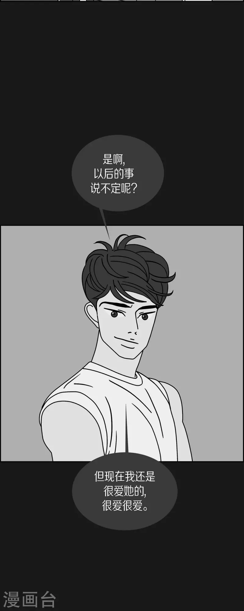第69话 哲善724