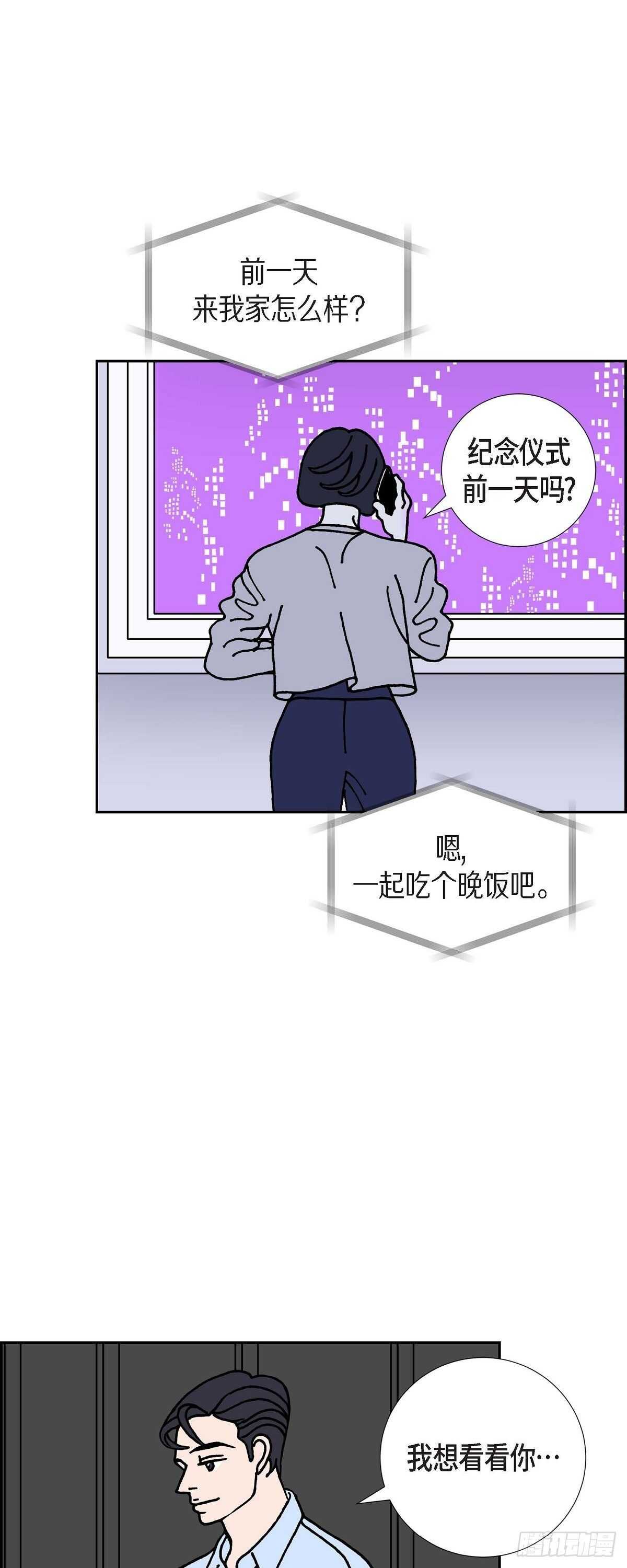 第10话 魔法师的城市-西都波39