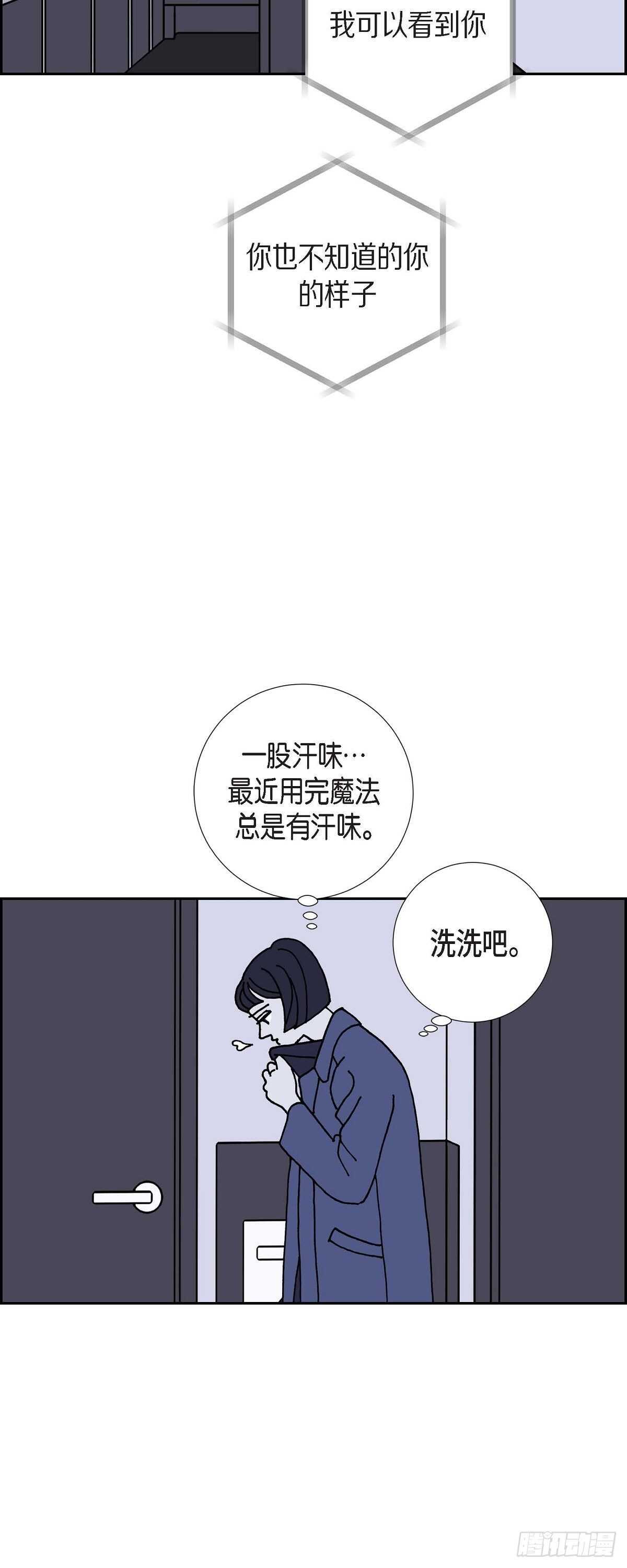 第5话 都江魔法治疗中心15