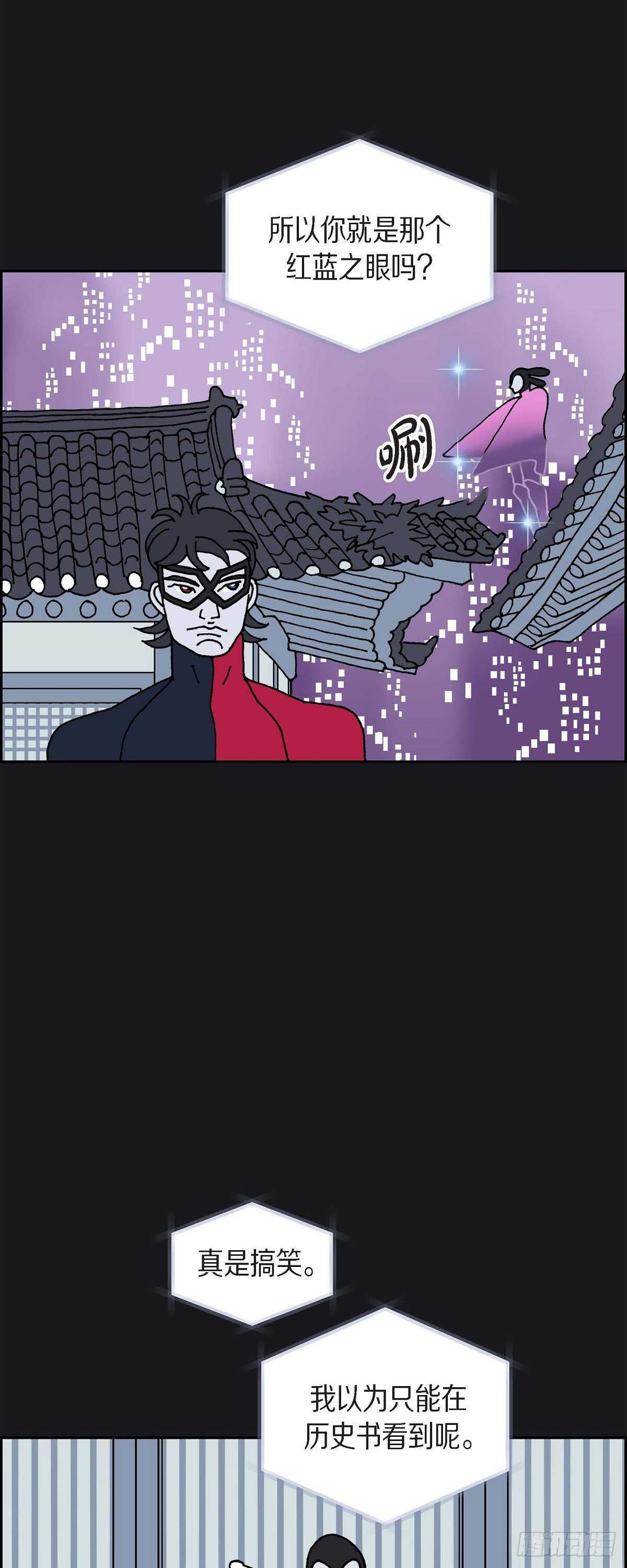 第5话 都江魔法治疗中心26