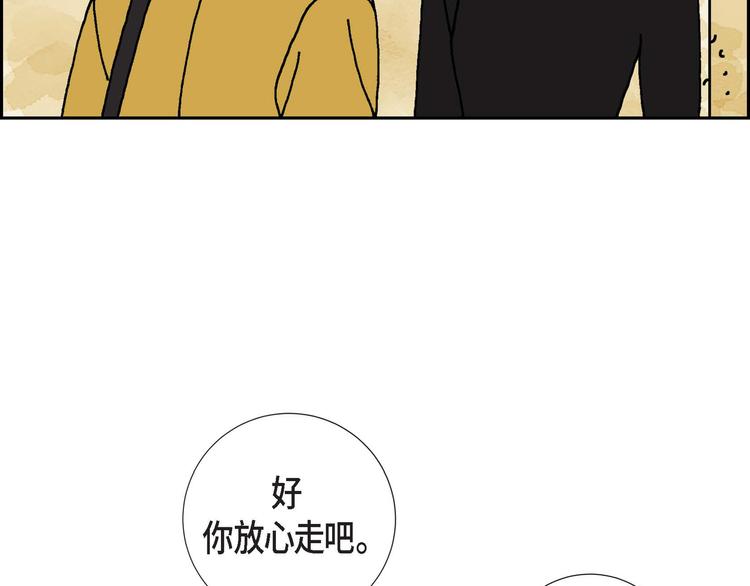 第2话 魔法球80