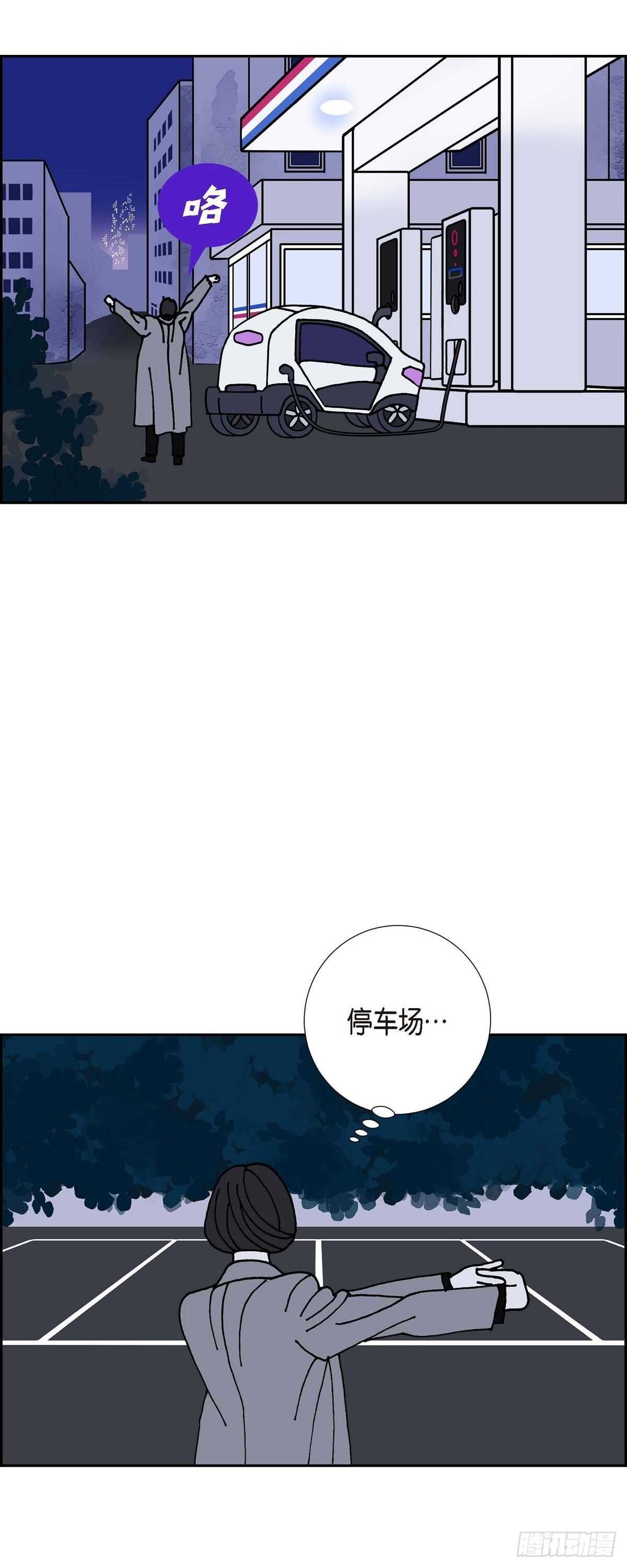 第11话 魔法师的城市西都波219