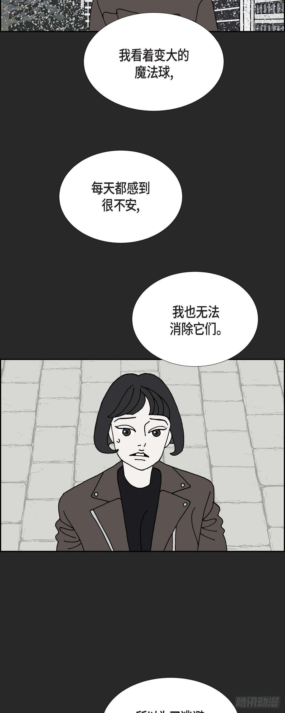 第19话 魔见力235
