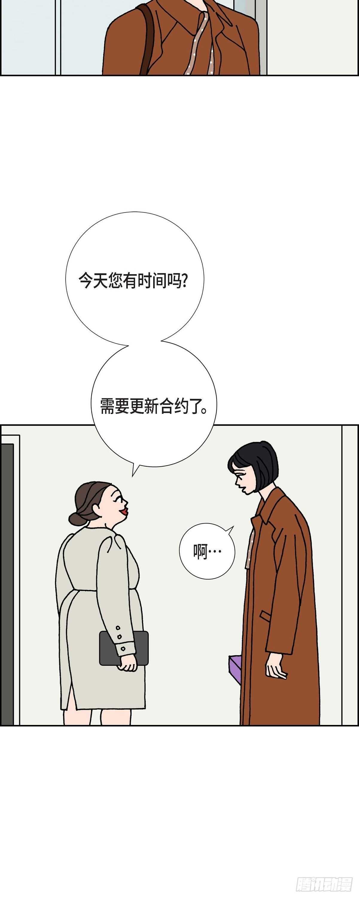 第6话 紫江14