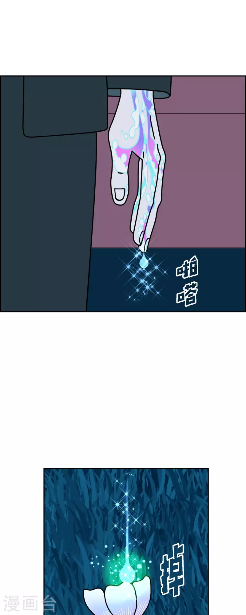 第66话 哲善47