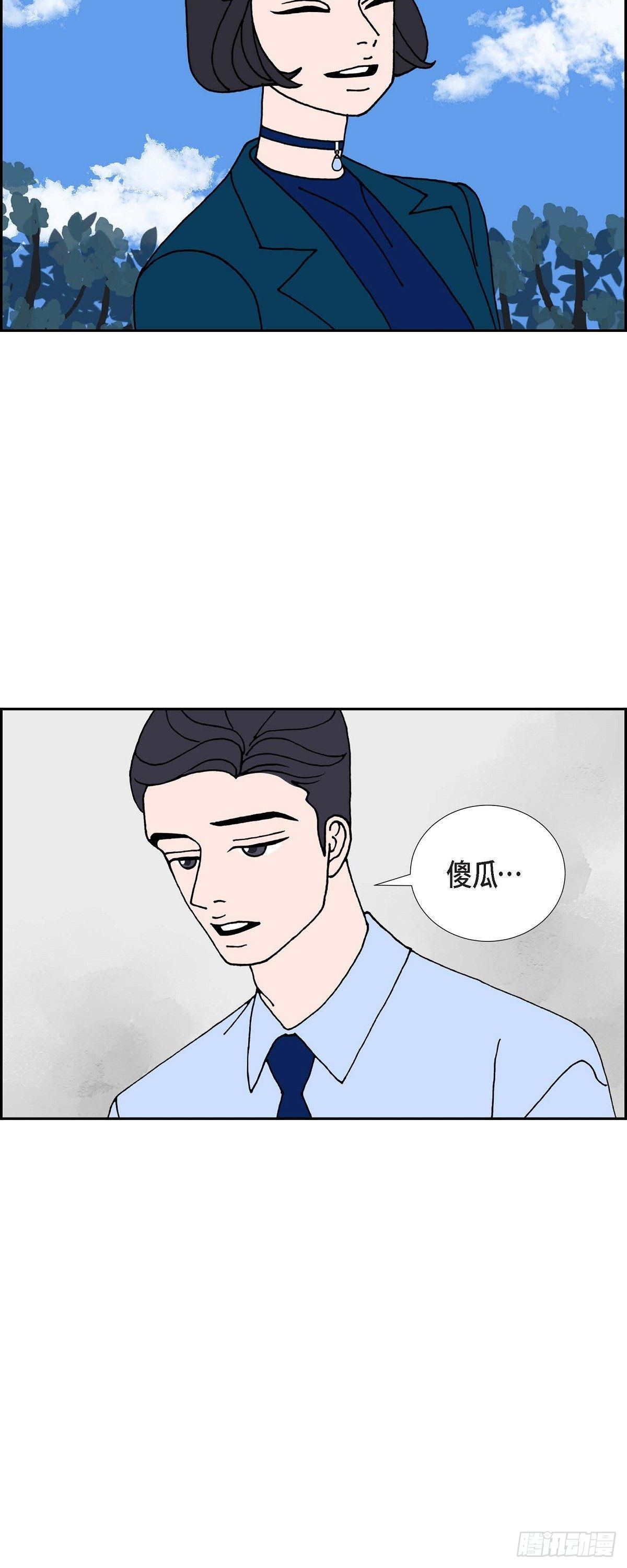 第19话 魔见力238