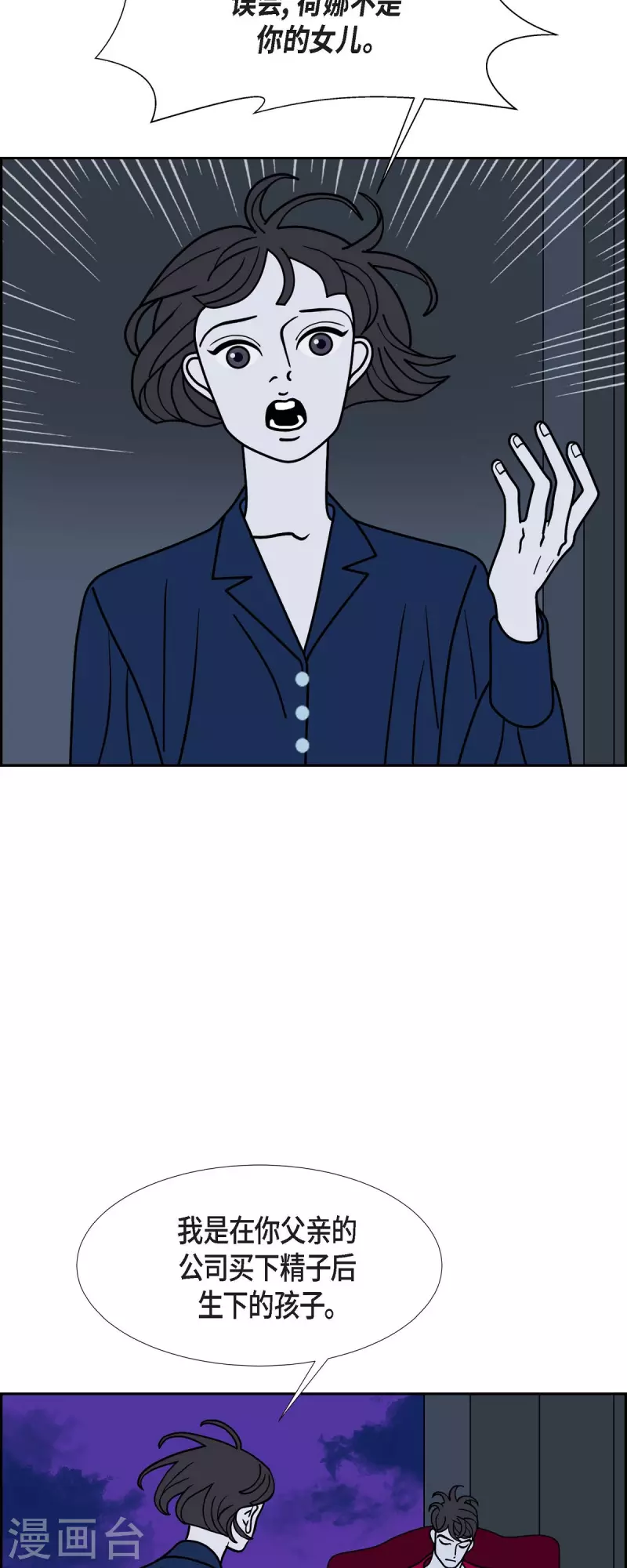 第66话 哲善431