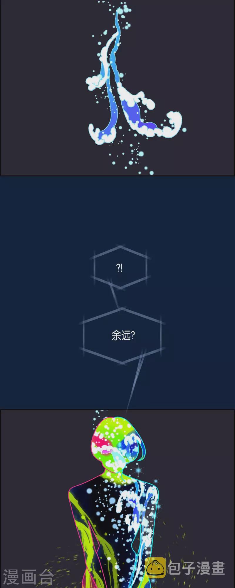 第63话 哲善119
