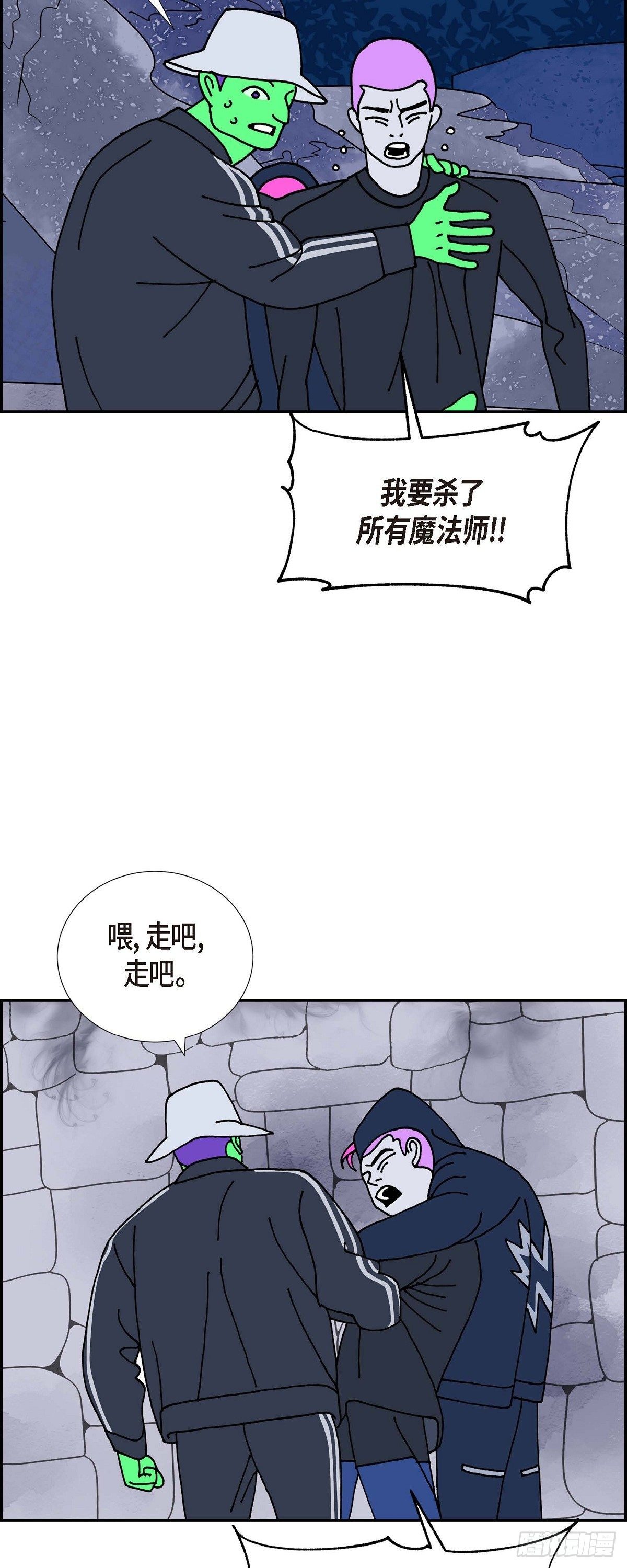 第22话 初恋233