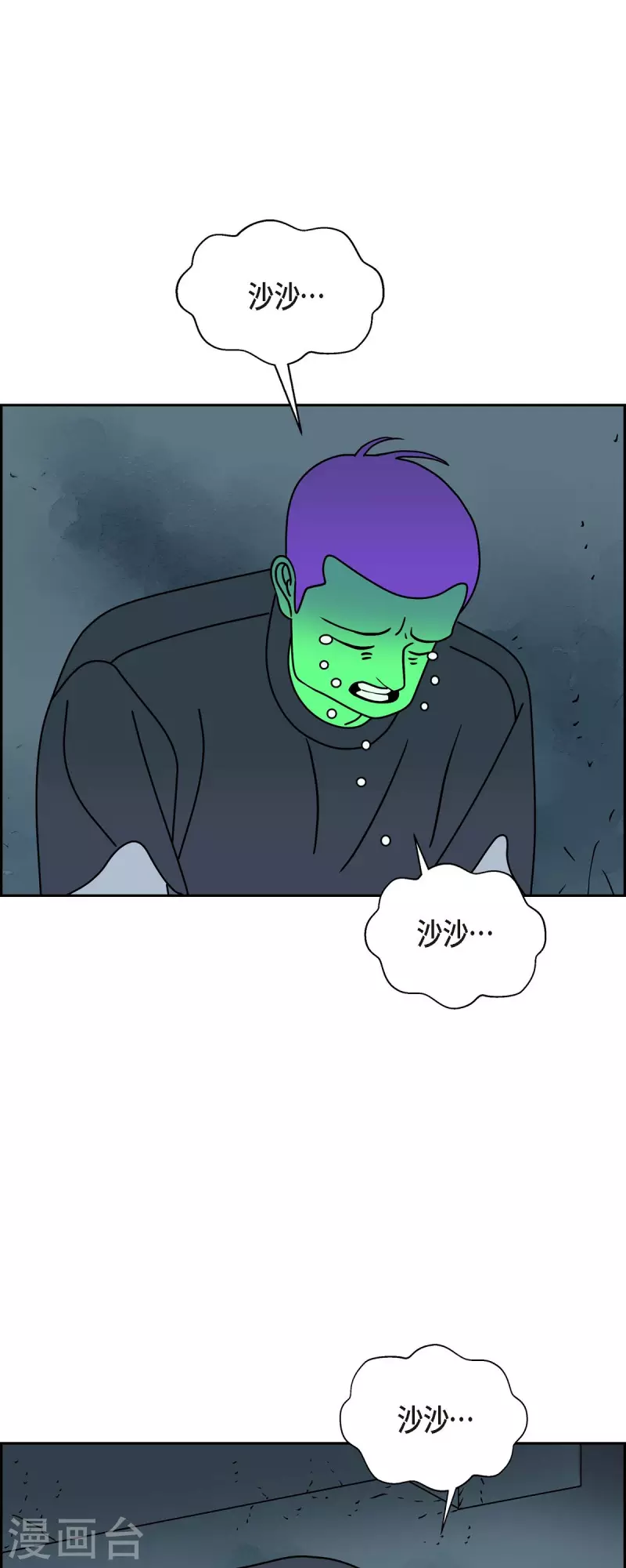 第39话 13楼215