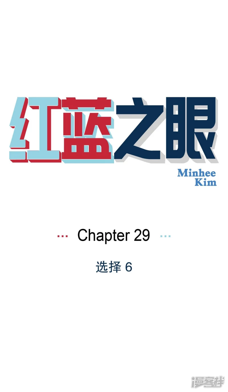 第29话 选择60