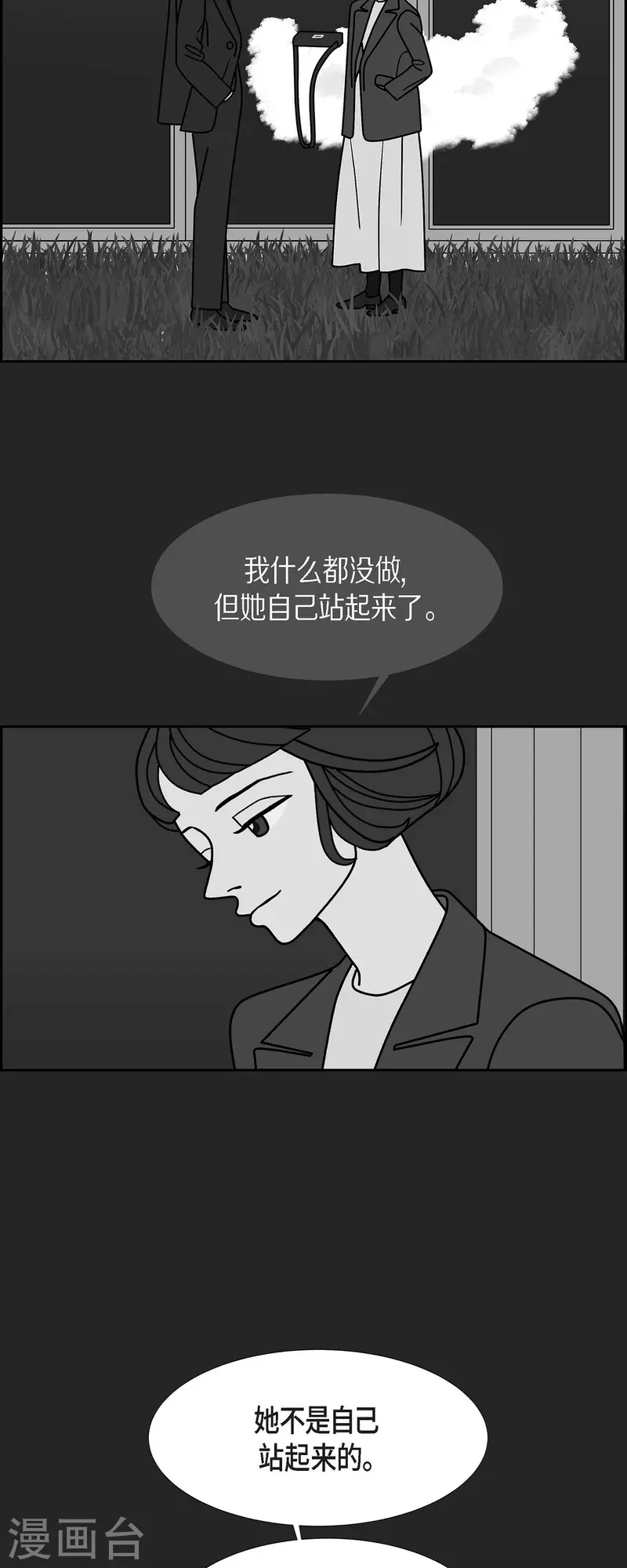 第64话 哲善228