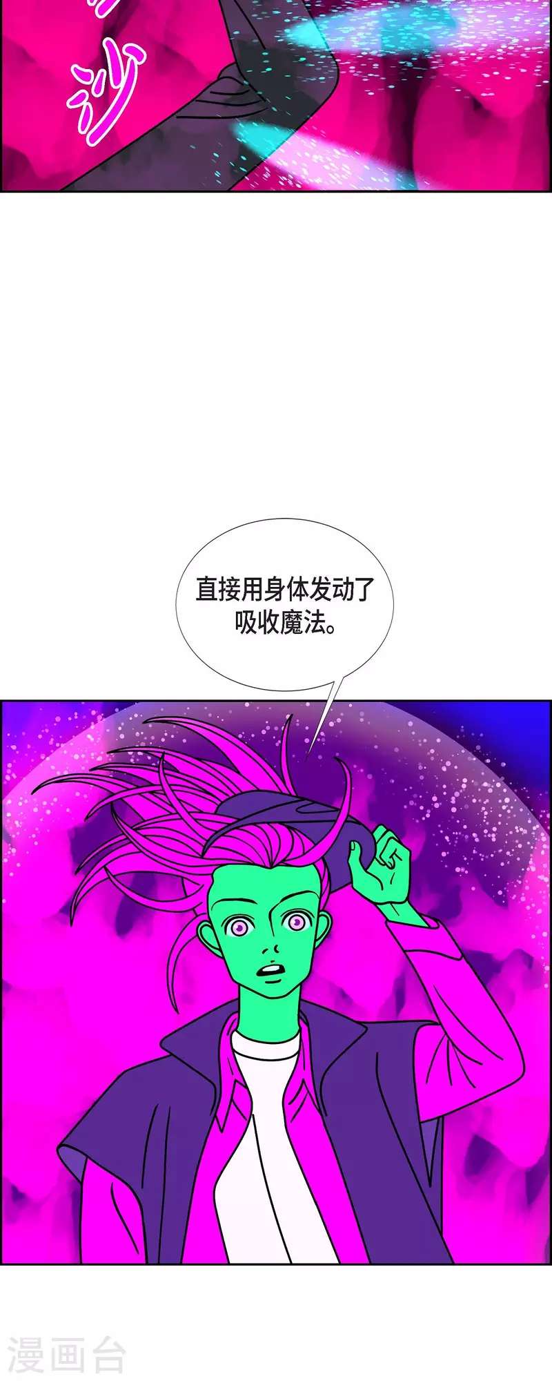 第55话 夜之搜索队84