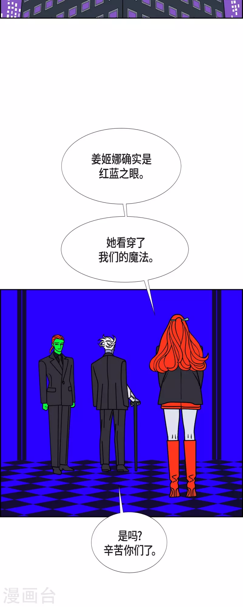 第55话 夜之搜索队836