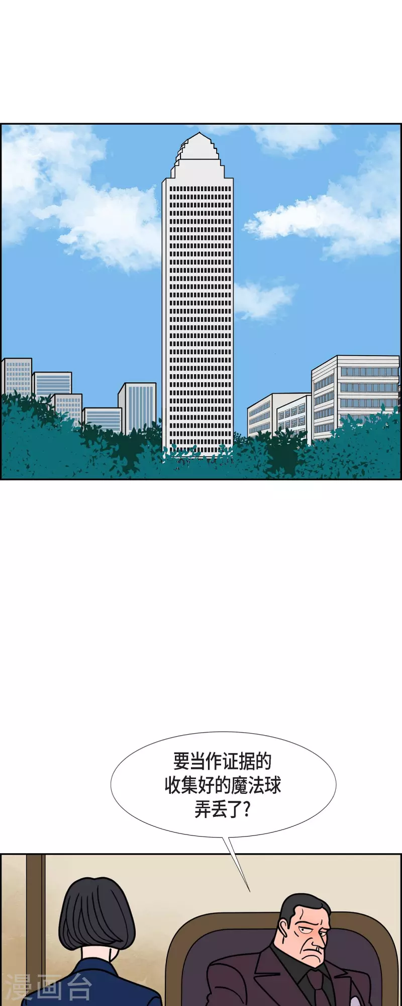 第66话 哲善421