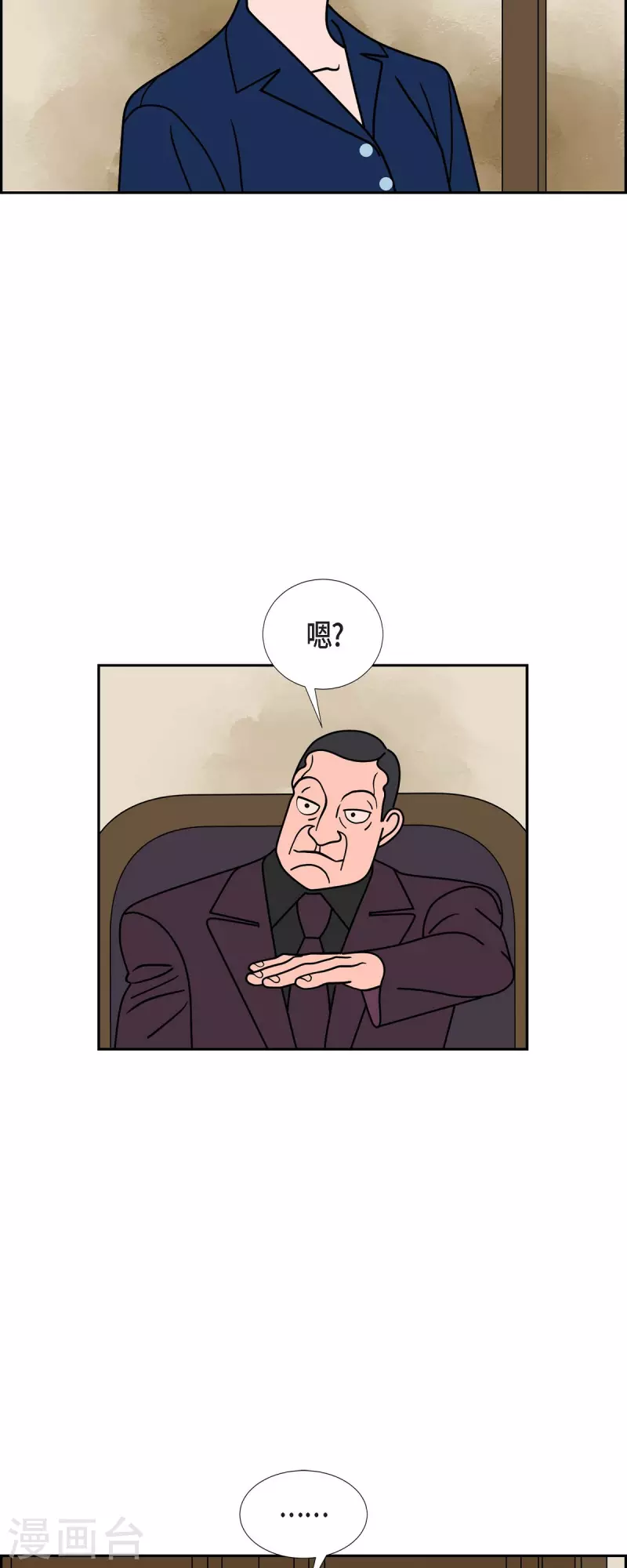 第66话 哲善425