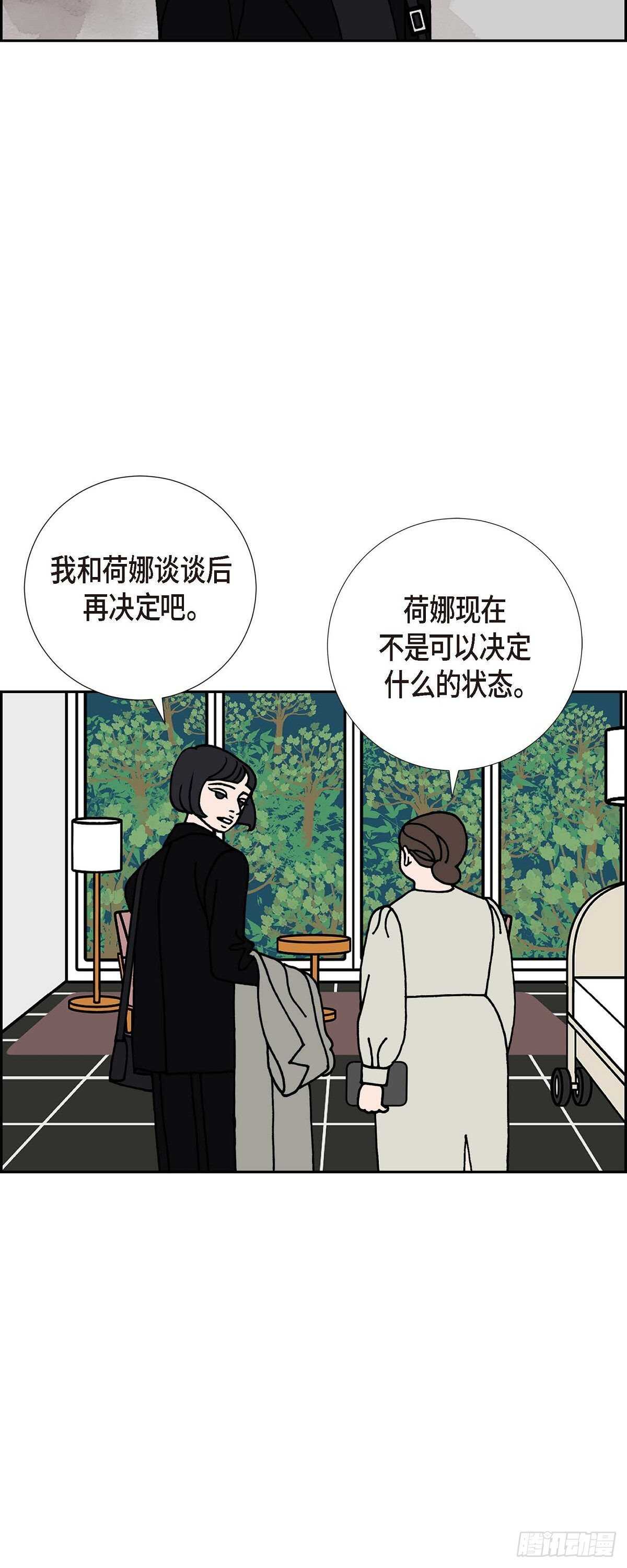 第11话 魔法师的城市西都波210