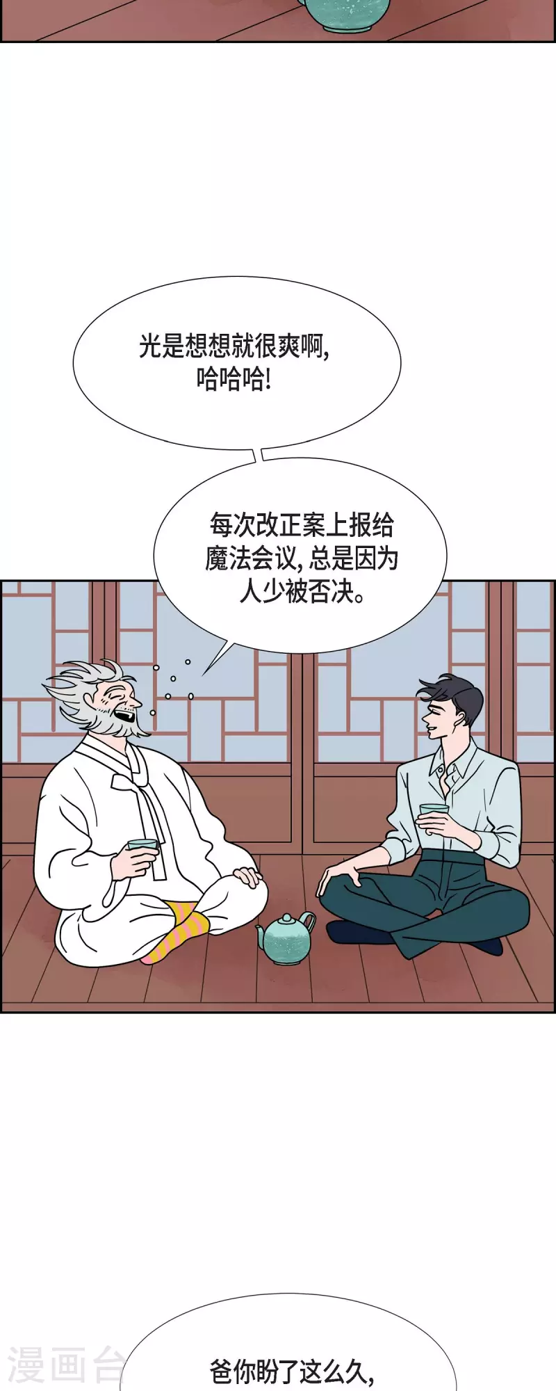 第50话 夜之搜索队335