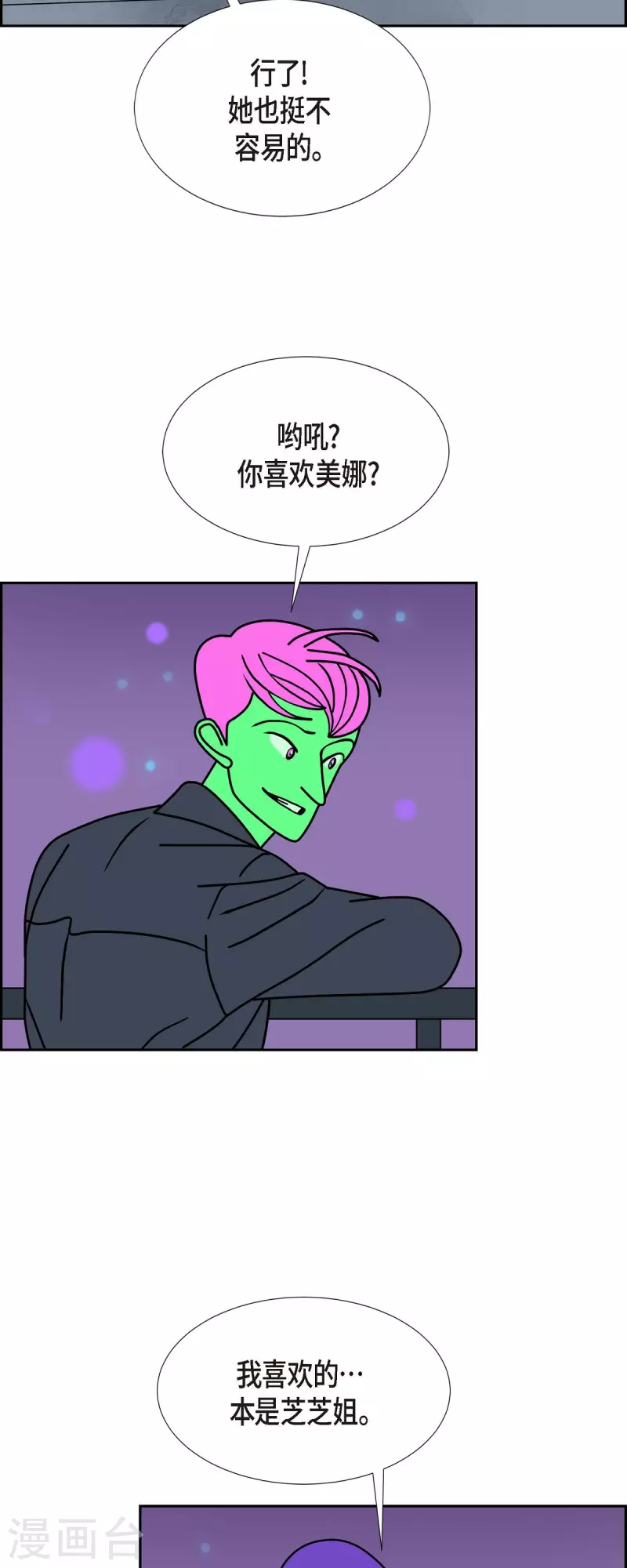 第35话 狙击手23