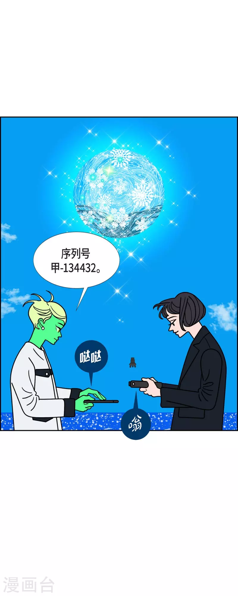 第36话 狙击手27