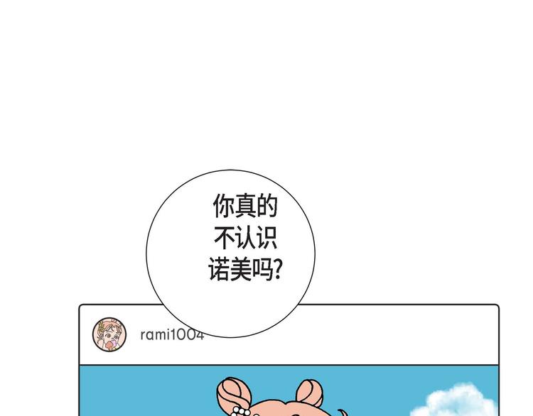 第4话 红蓝之眼2