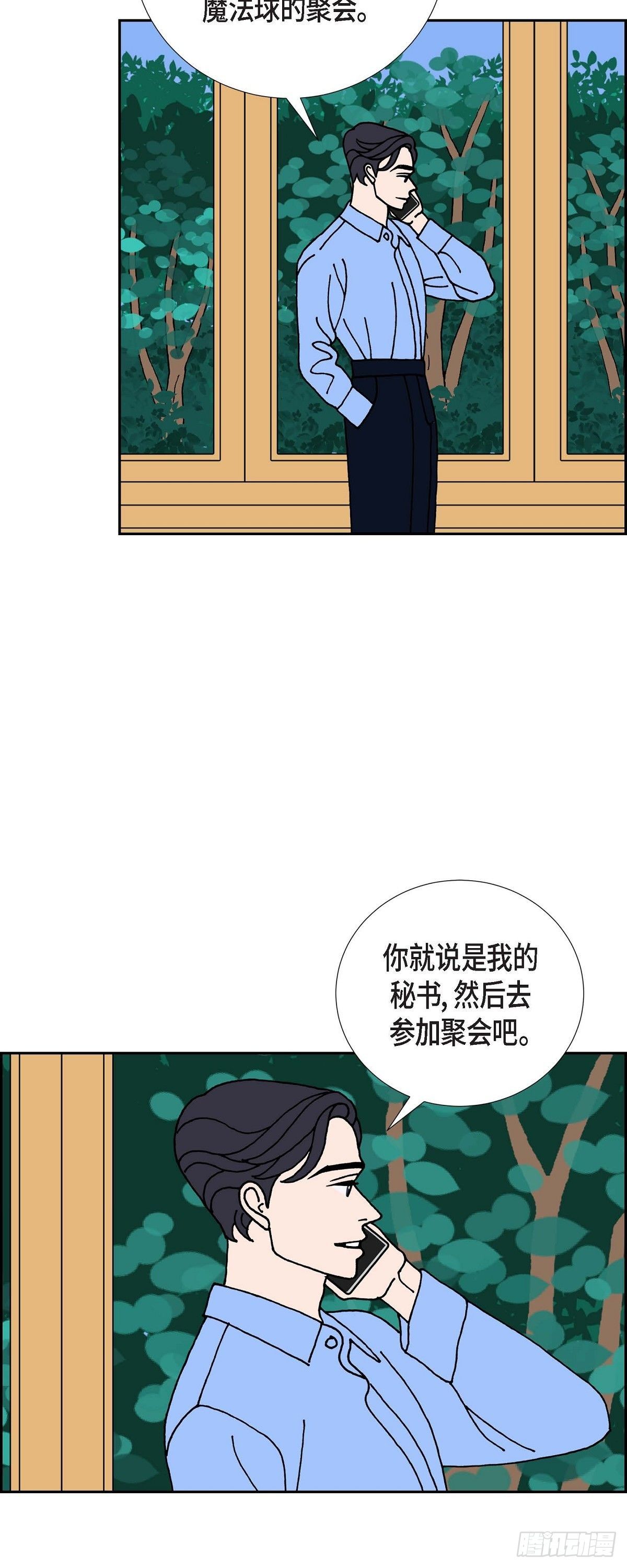 第17话 隔壁邻居321