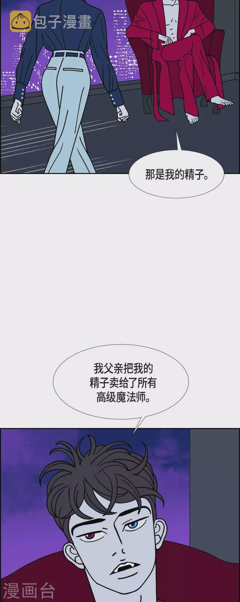 第66话 哲善432