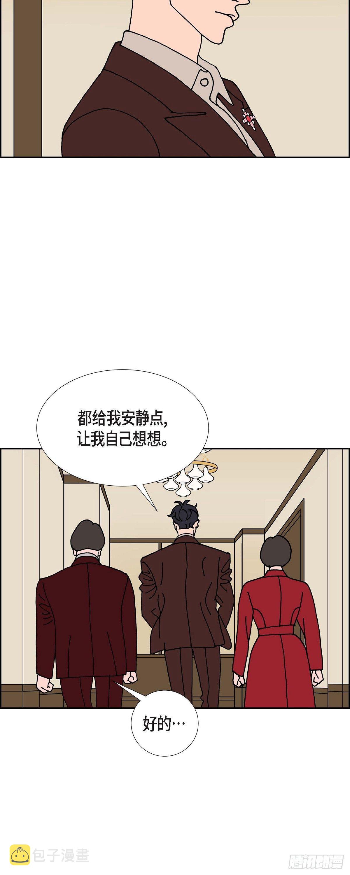 第19话 魔见力217