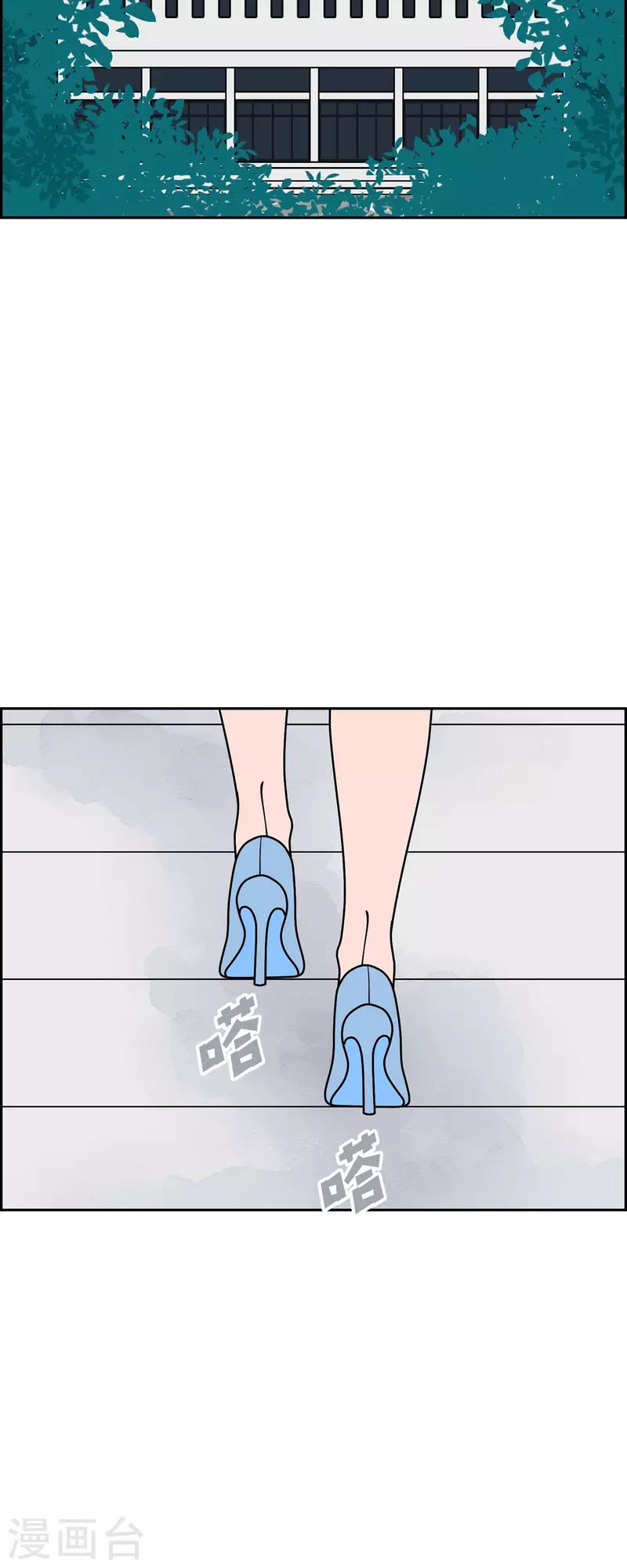 第46话 千年古树1