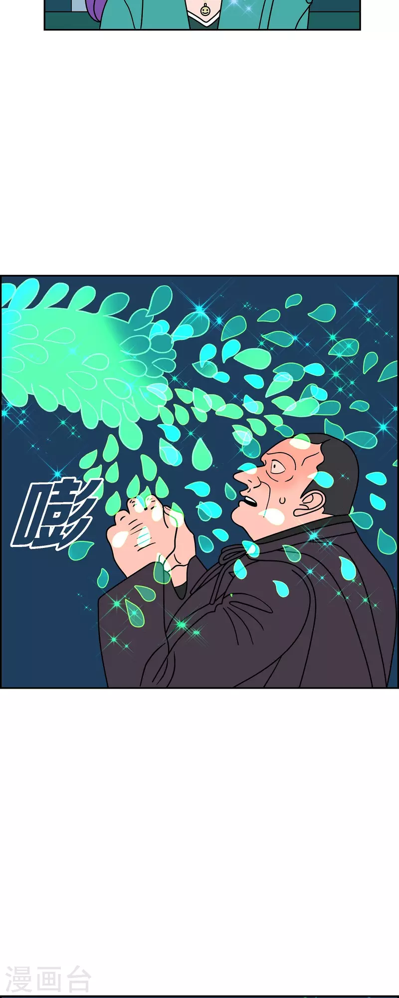 第60话 站在哪一边217