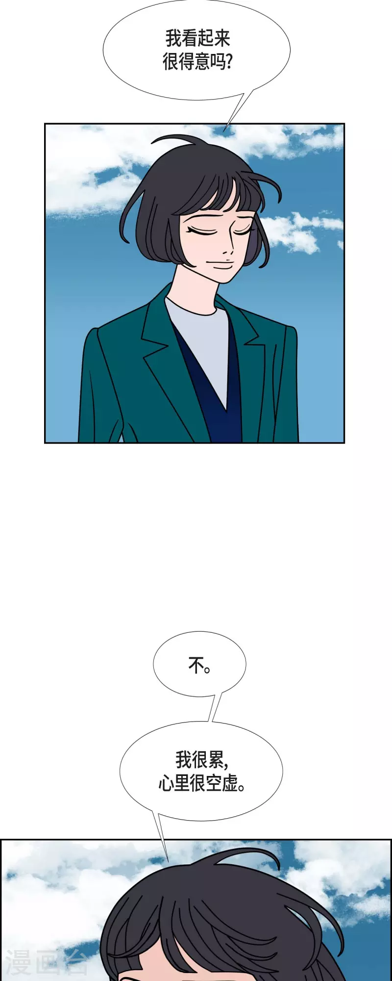 第72话 红色大海27