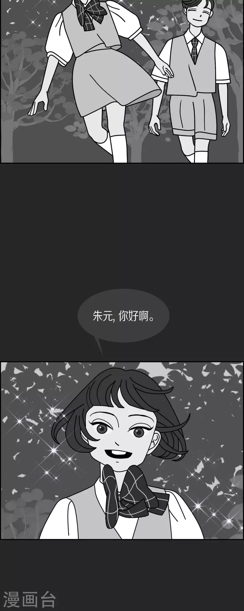 第40话 13楼323