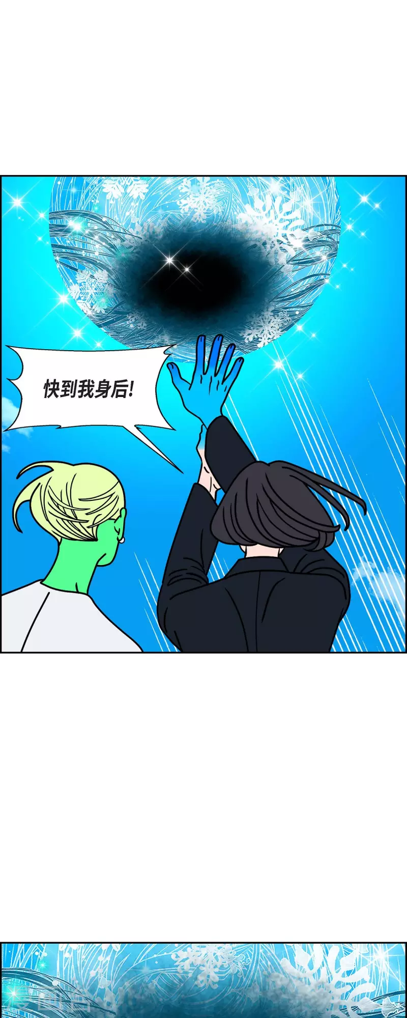 第36话 狙击手29