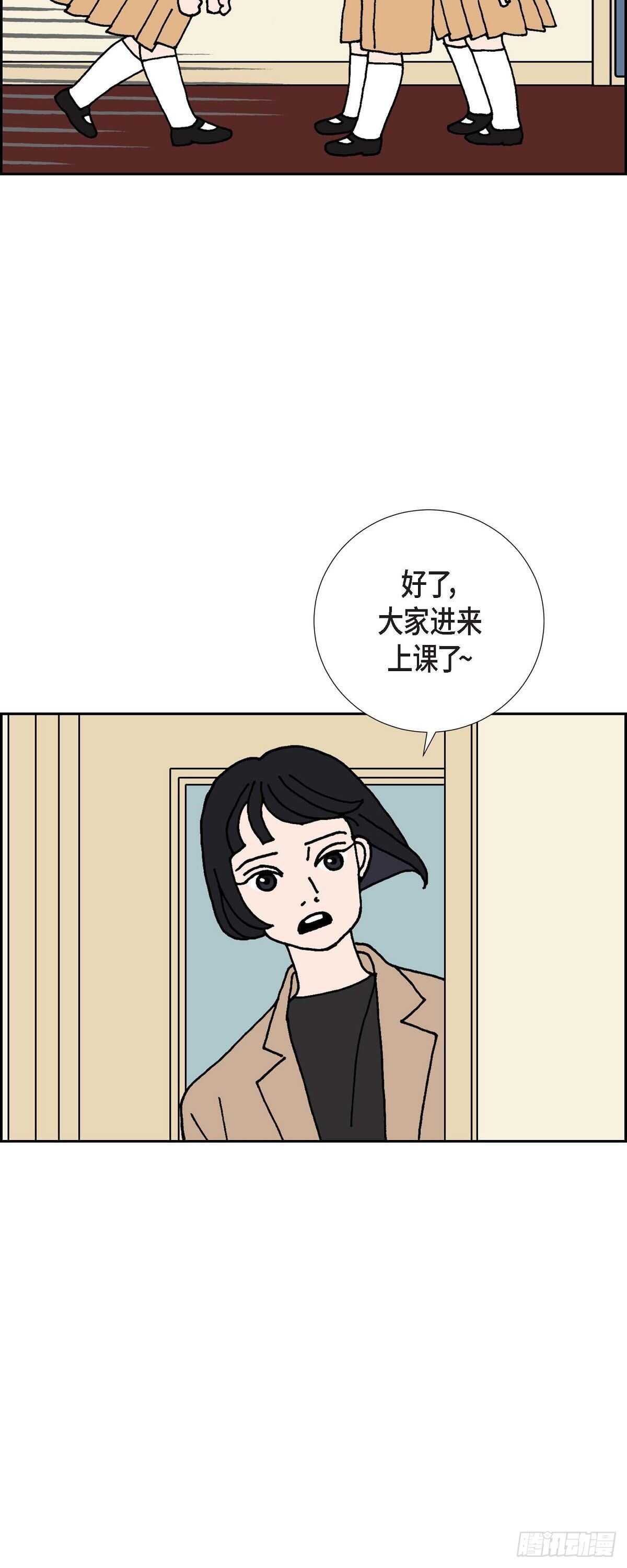 第9话 崔范硕23