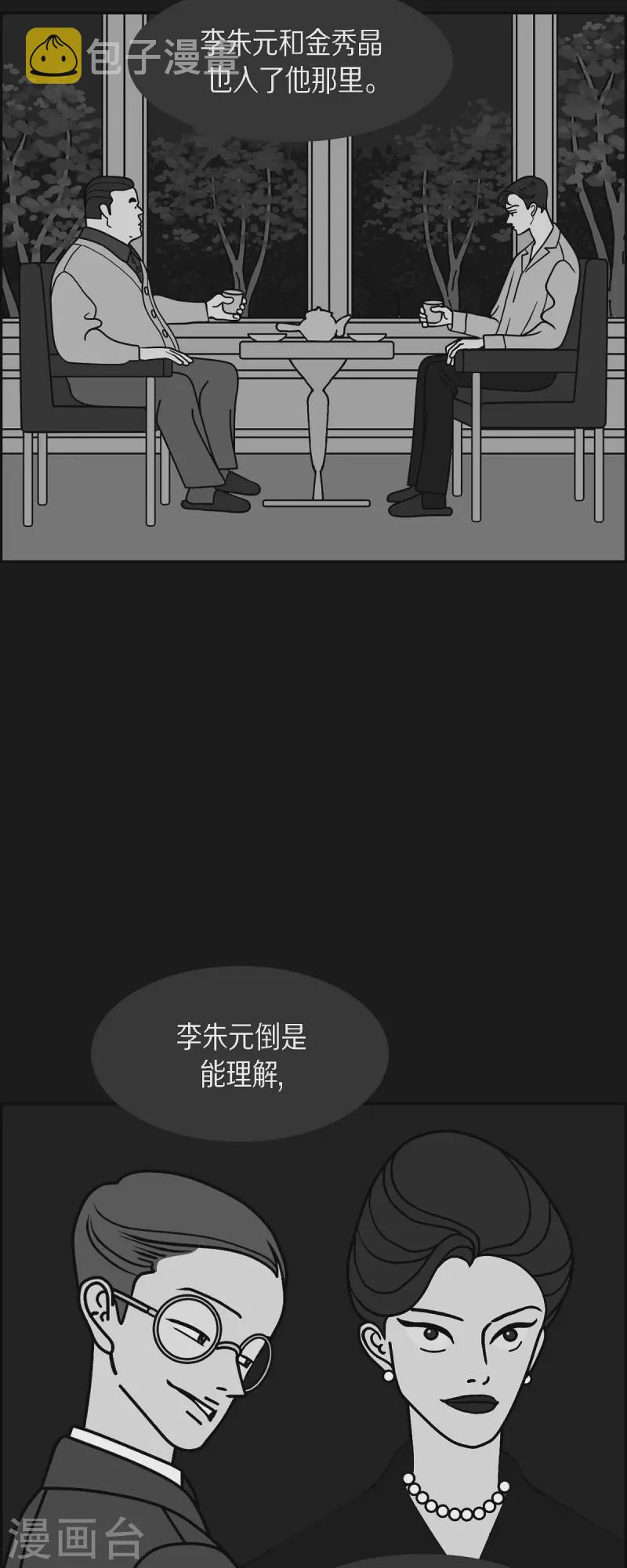 第63话 哲善112