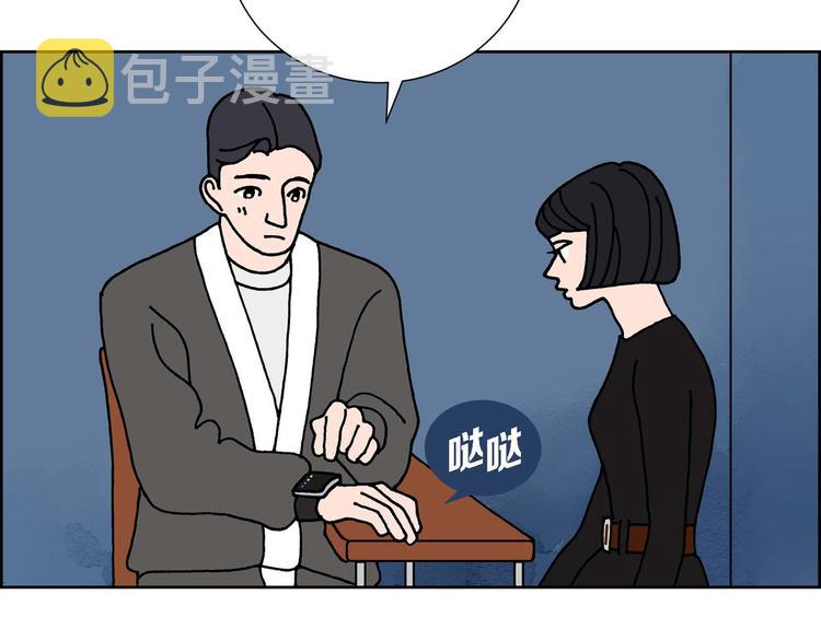第3话 魔法箱126