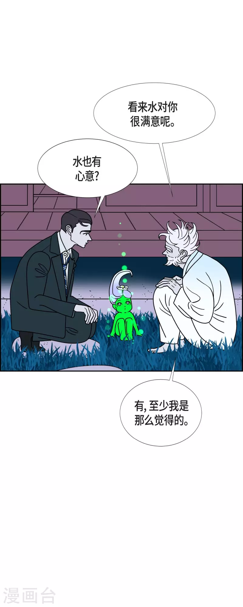 第66话 哲善412