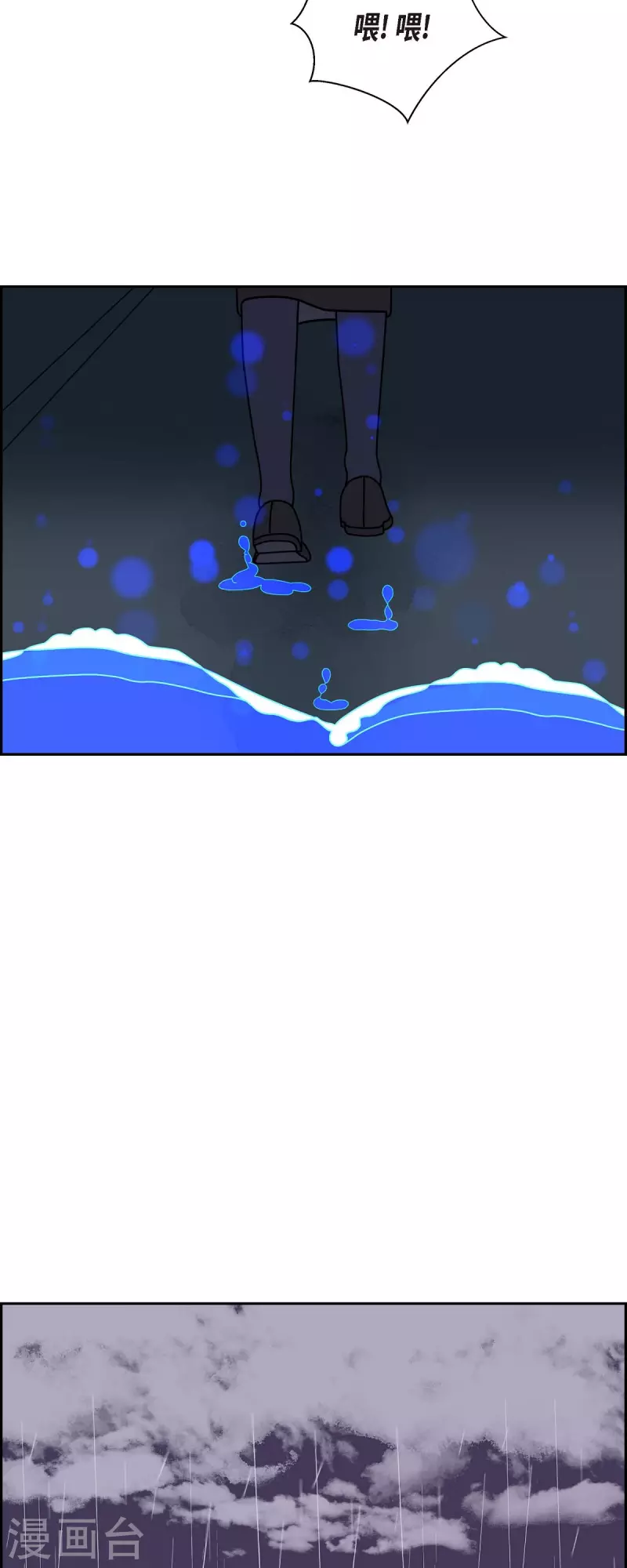 第41话 13楼424