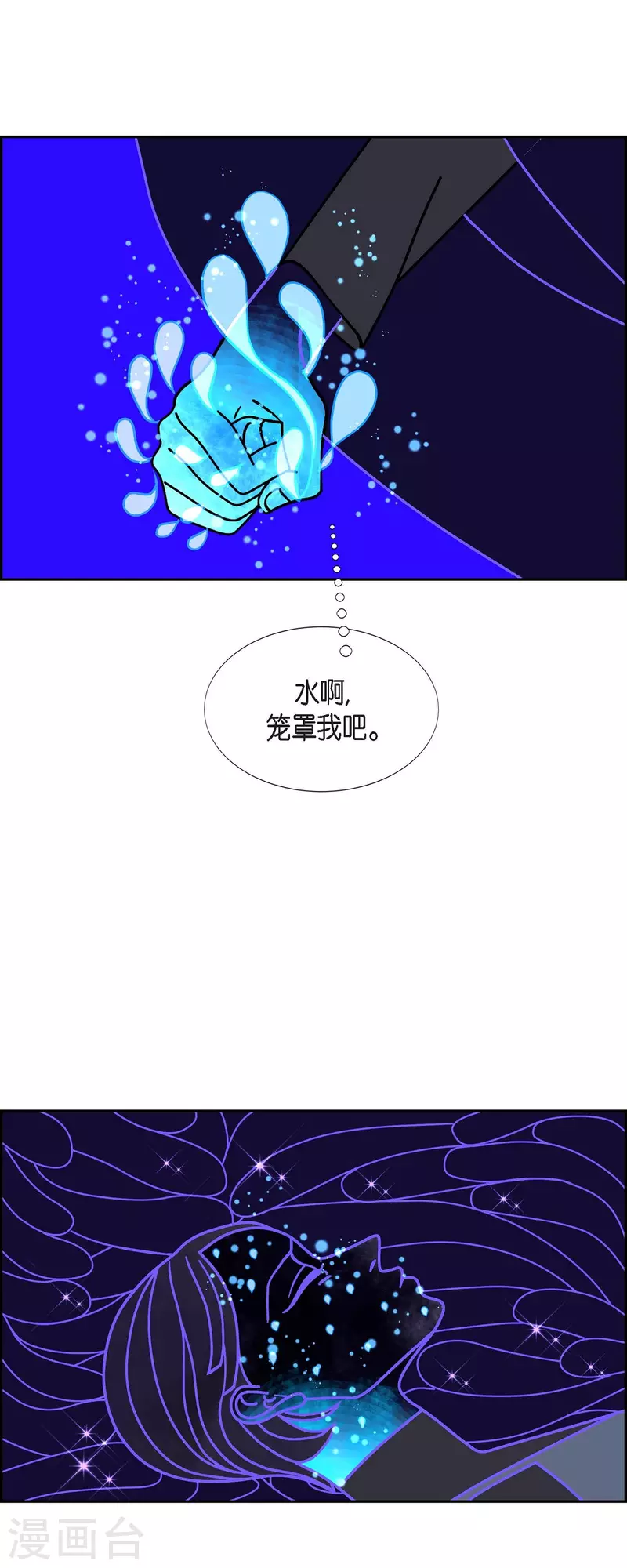 第54话 夜之搜索队713