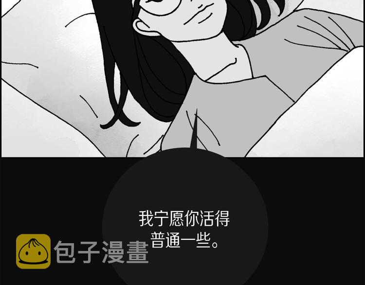 第1话 姜姬娜32