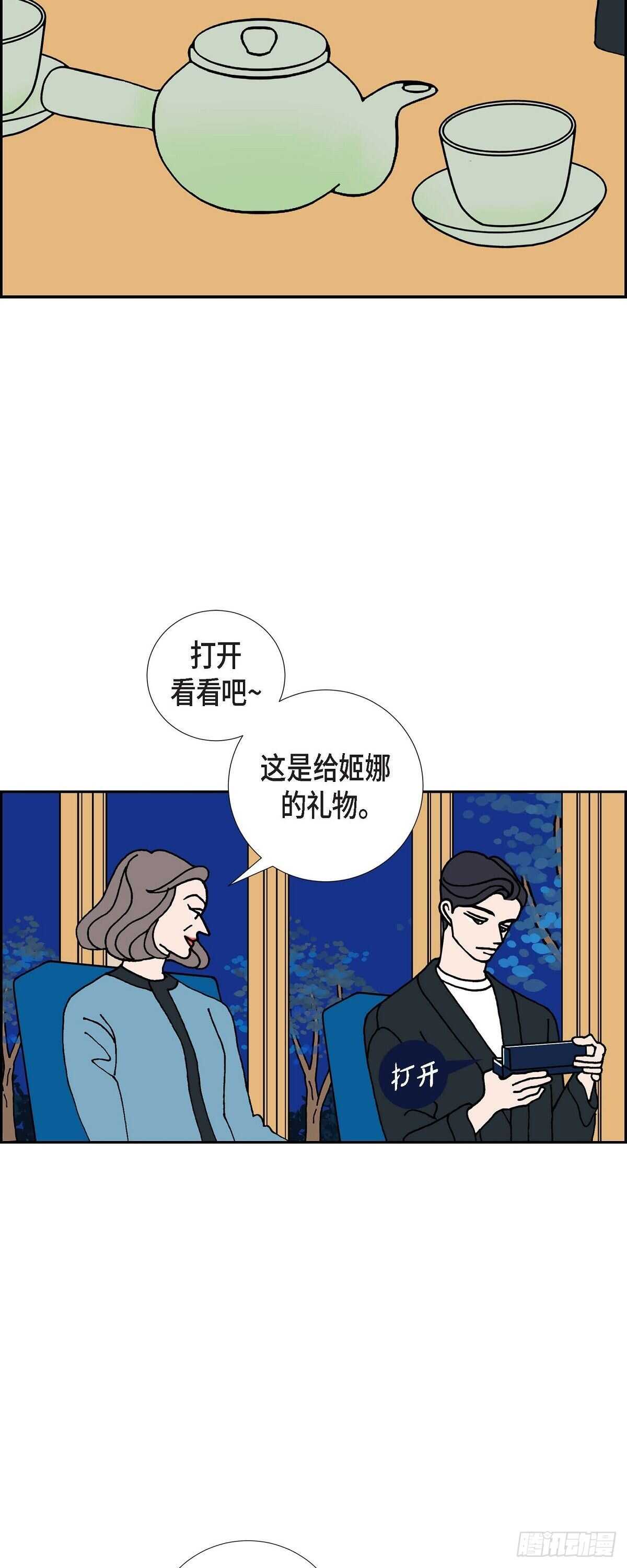 第13话 10.15战斗12