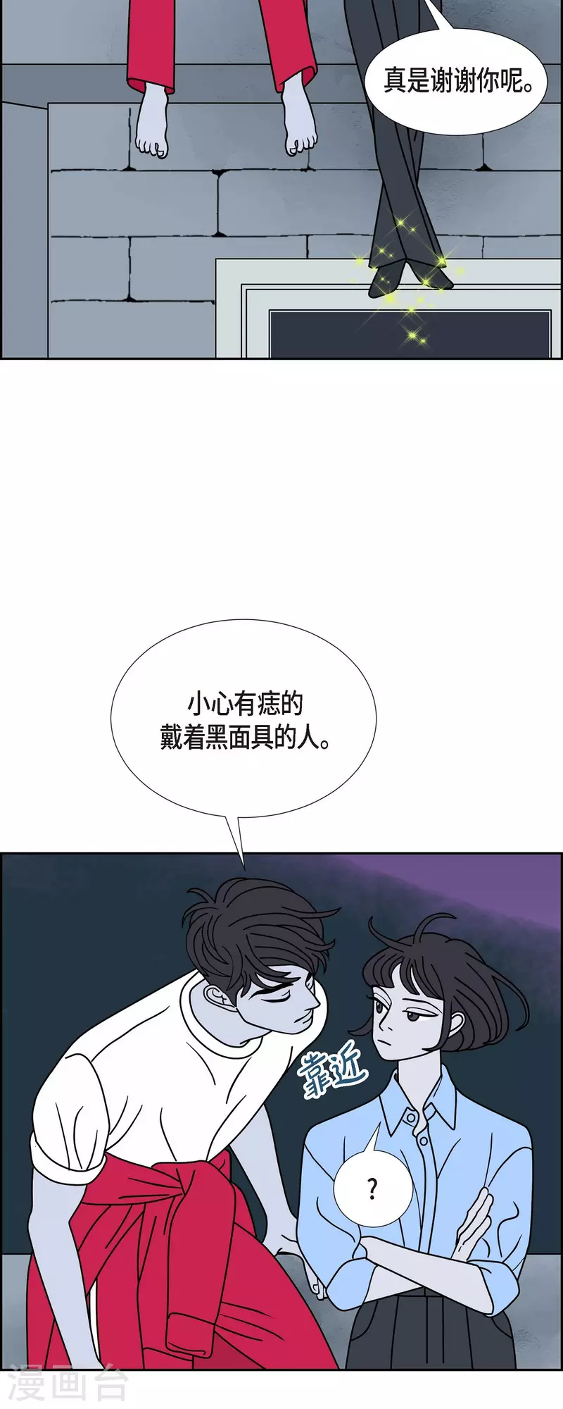 第35话 狙击手11