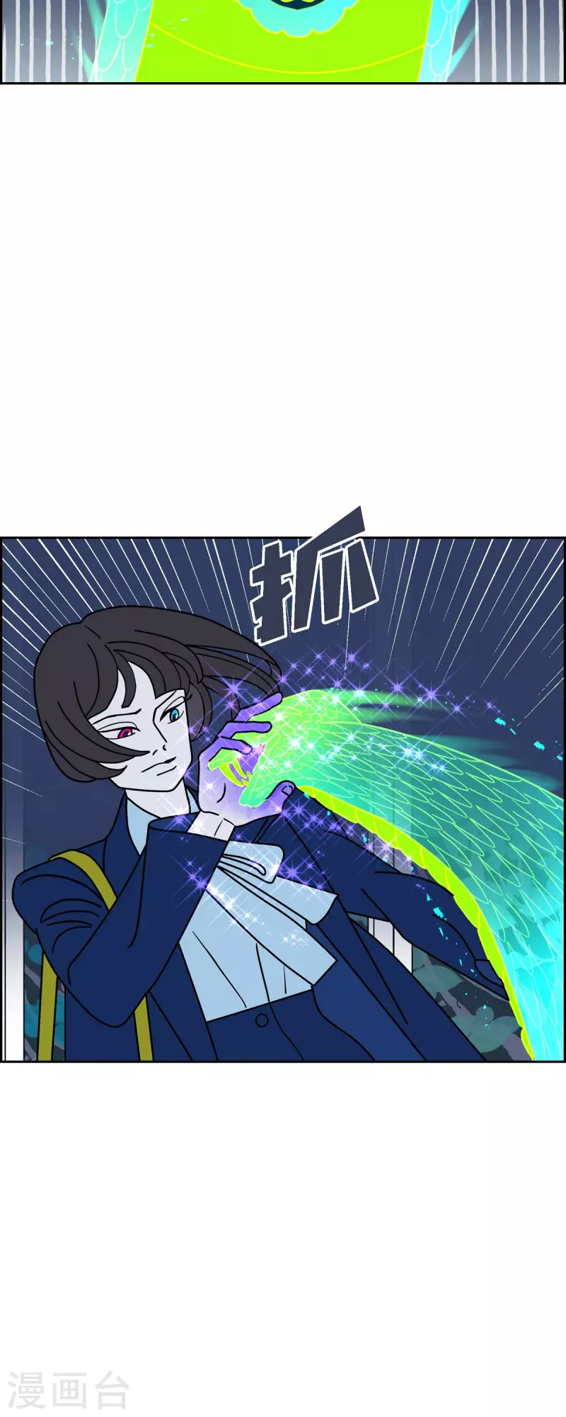 第49话 夜之搜索队212