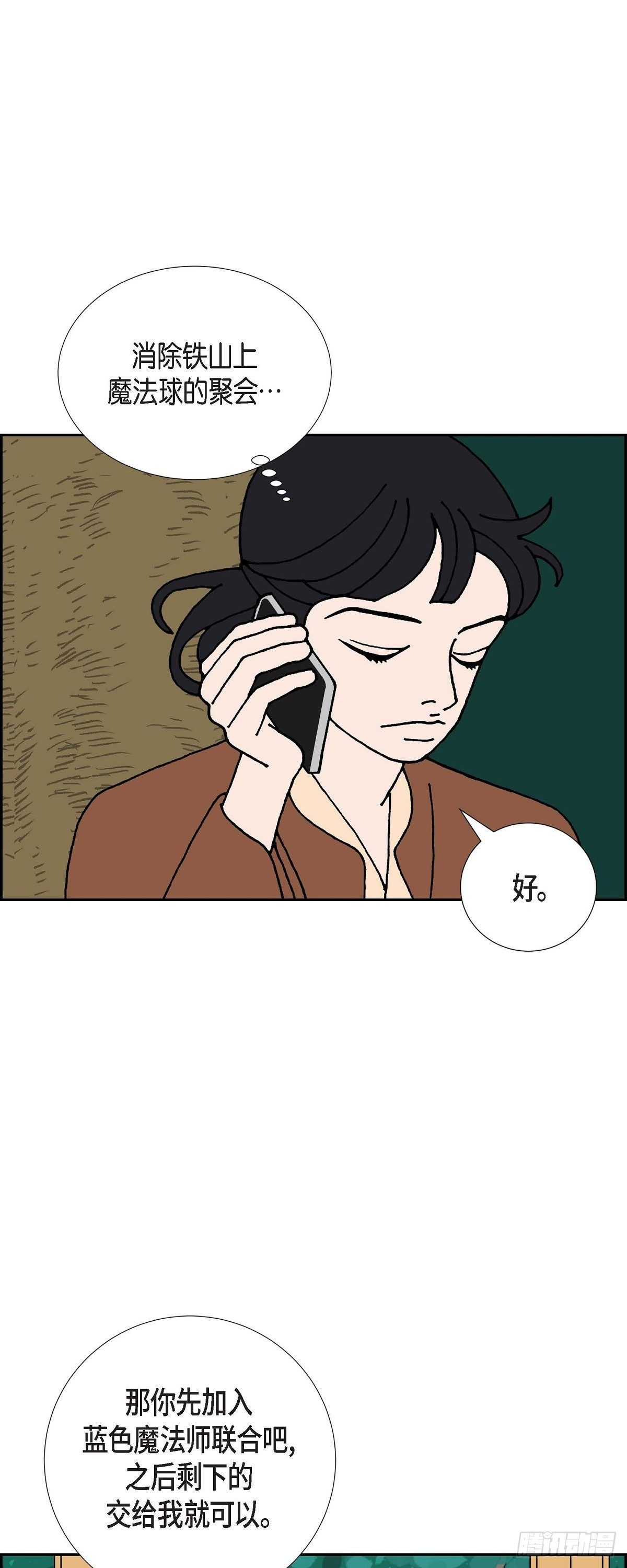 第17话 隔壁邻居322