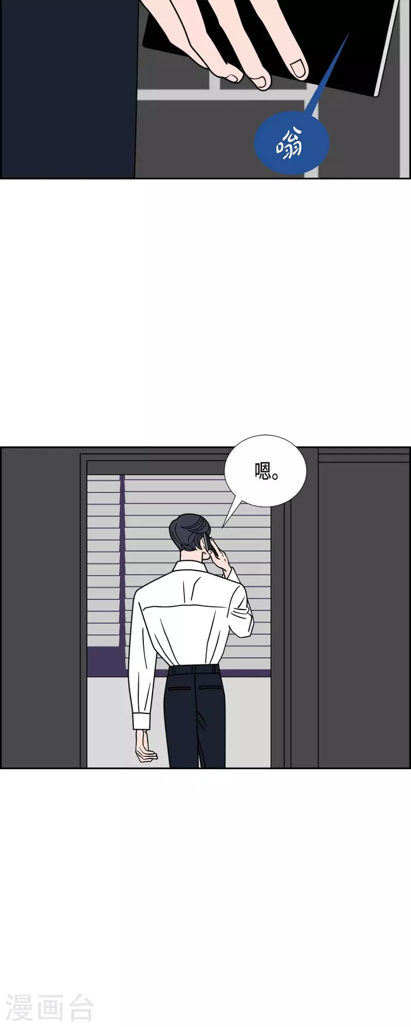 第39话 13楼213