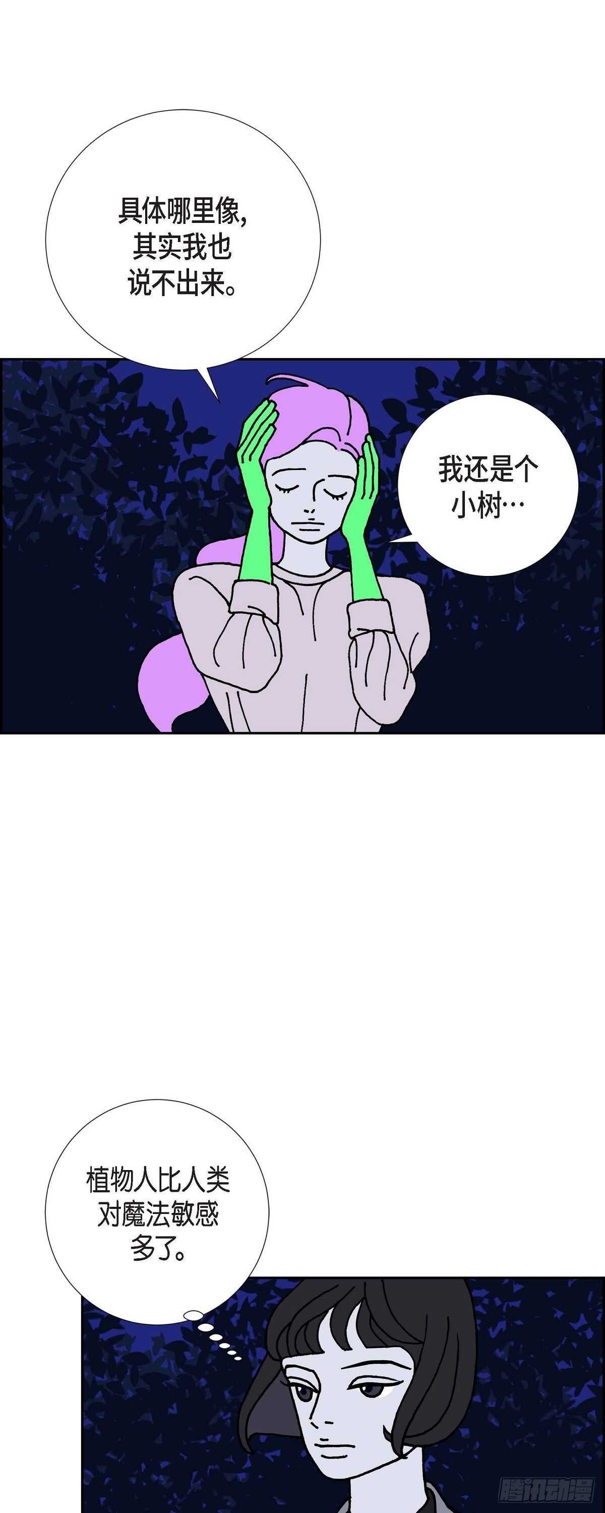 第12话 徐俞远6