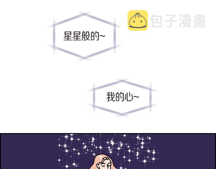 第3话 魔法箱134